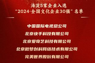 明日湖人VS尼克斯：詹眉出战成疑 拉塞尔、范德比尔特大概率能打