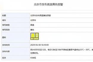 这个小禁区线任意球能把门线上的人搞崩溃