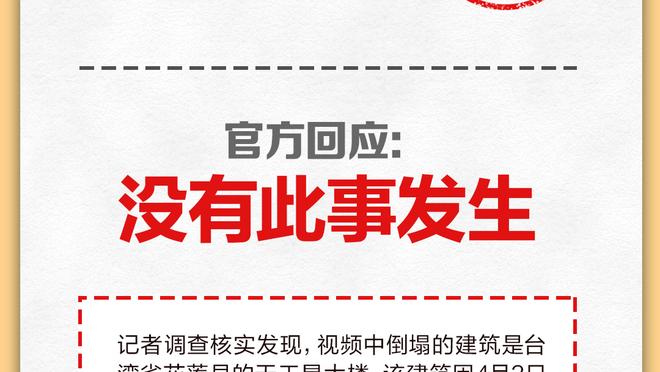 今天还行！八村塁全场10中7 贡献15分5板2助&正负值+13